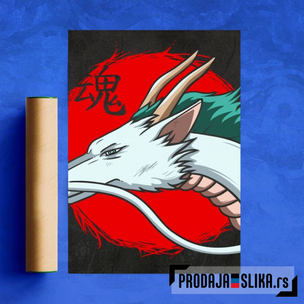 Dragon Haku Dragon Haku