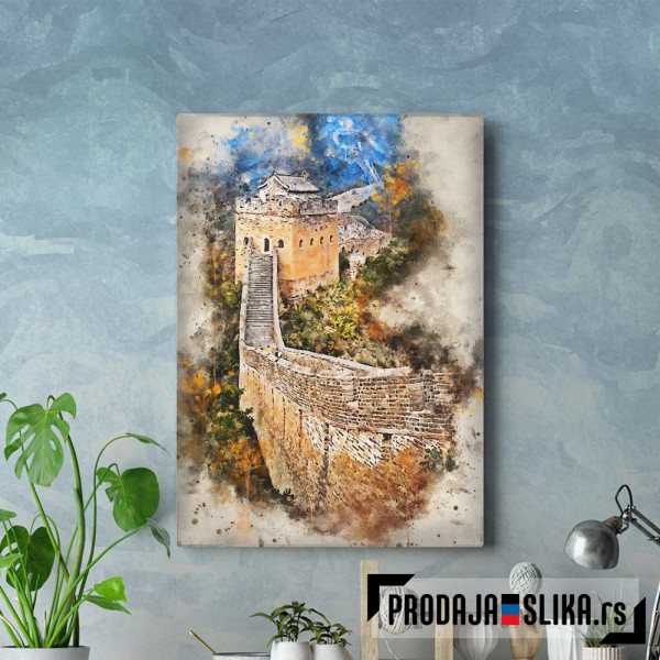 China Wall in Watercolor